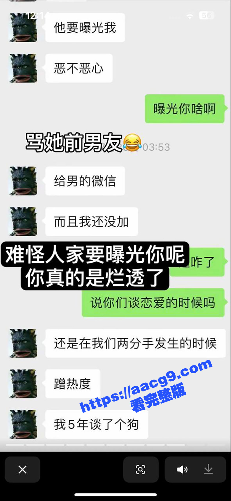 抖音百万粉丝网红梁嘉相关图片