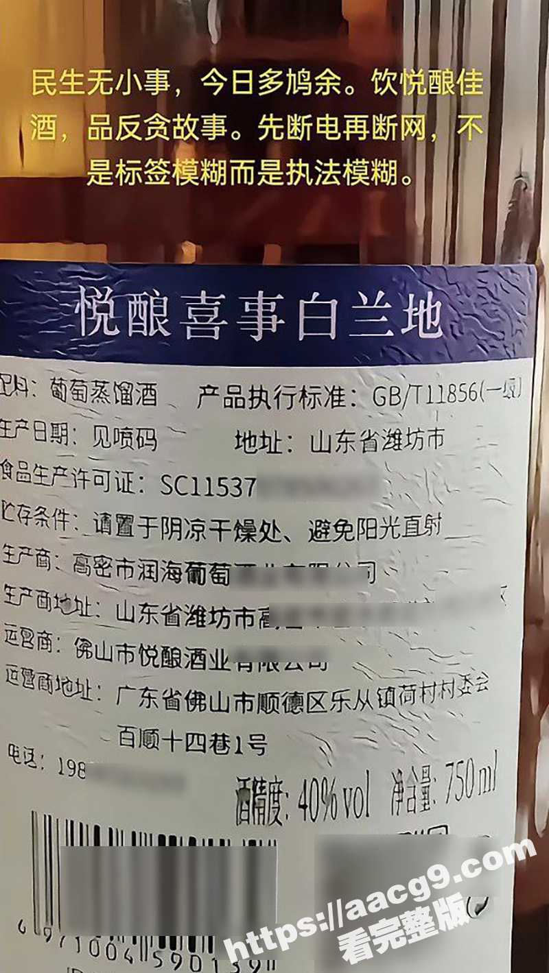 抖音怂仔不怂了 店里相关图片