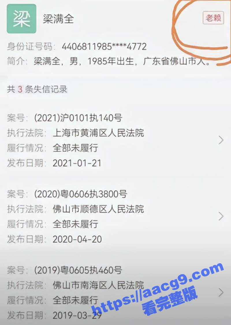 抖音怂仔不怂了 店里相关图片