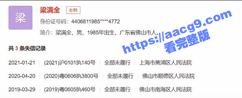 抖音怂仔不怂了 店里相关图片