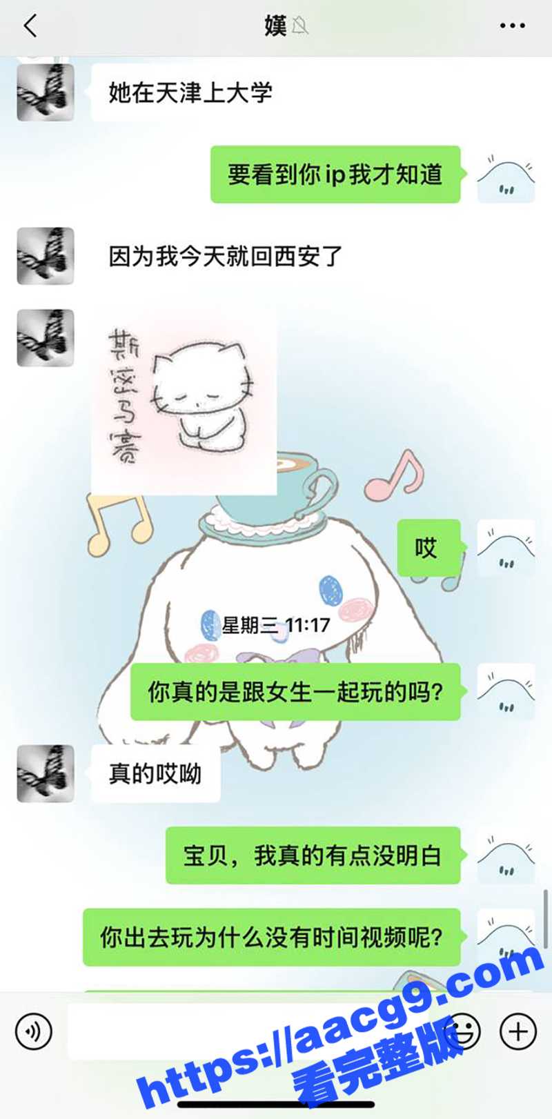 西安欧亚学院 李思雨相关图片