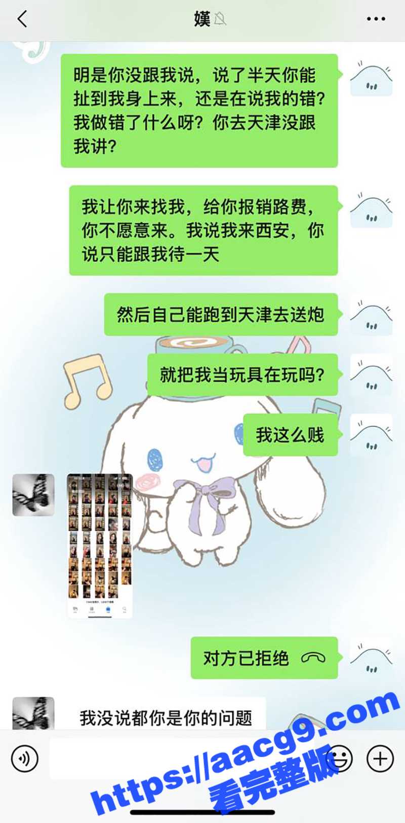西安欧亚学院 李思雨相关图片