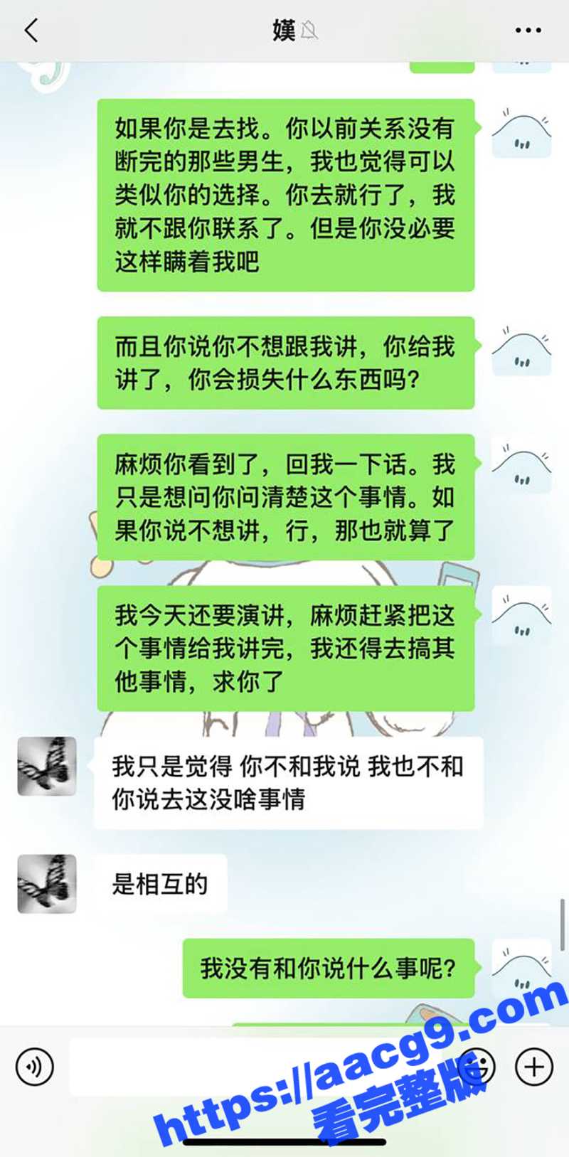 西安欧亚学院 李思雨相关图片