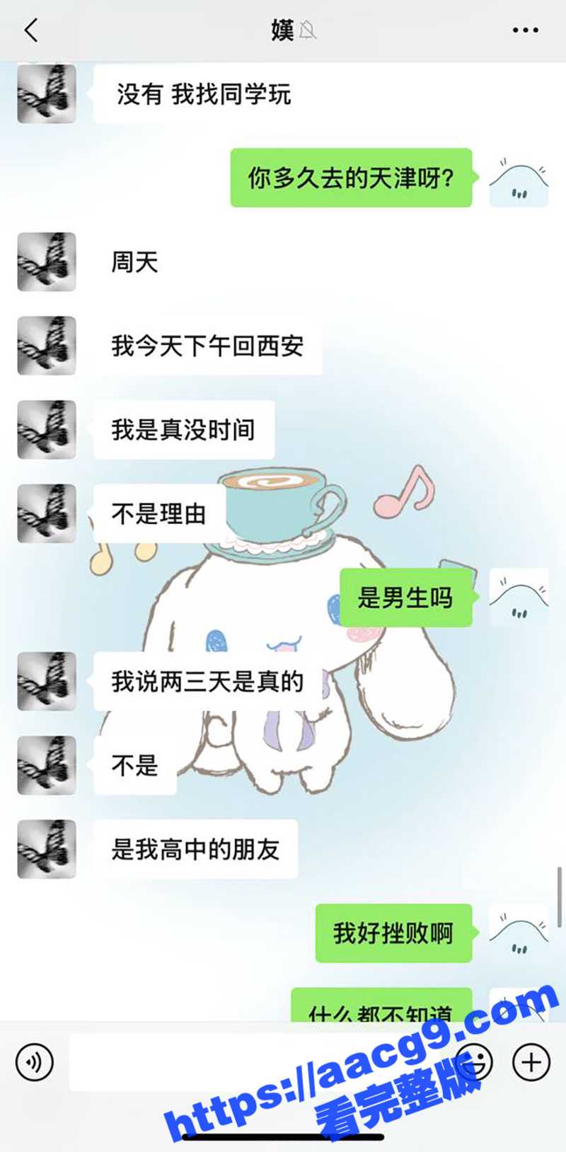 西安欧亚学院 李思雨相关图片