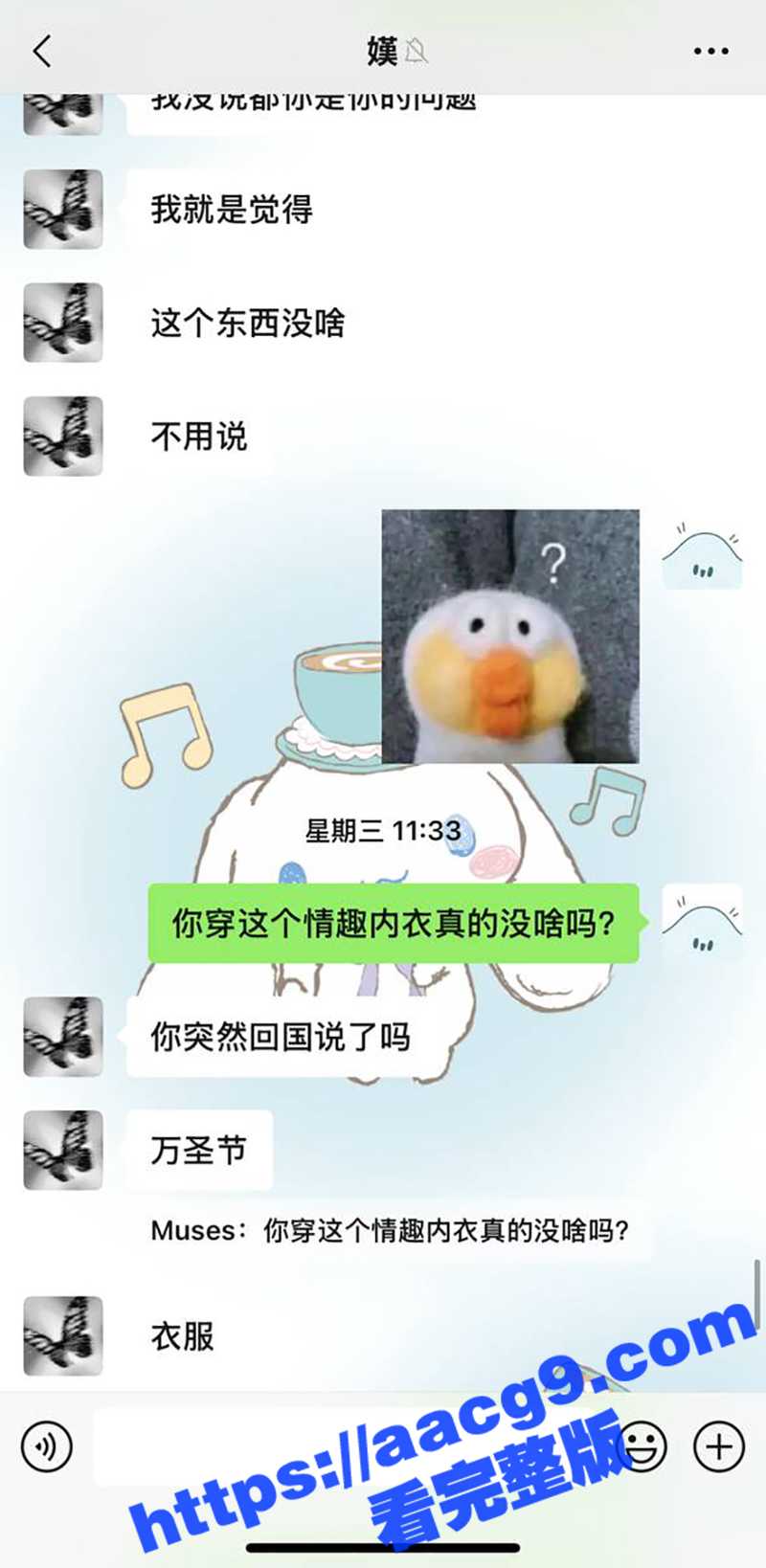 西安欧亚学院 李思雨相关图片