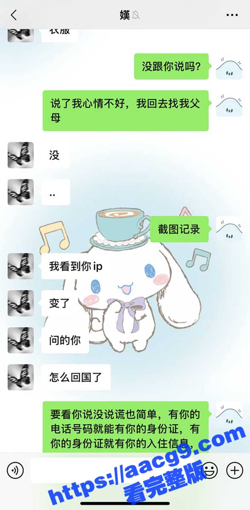 西安欧亚学院 李思雨相关图片