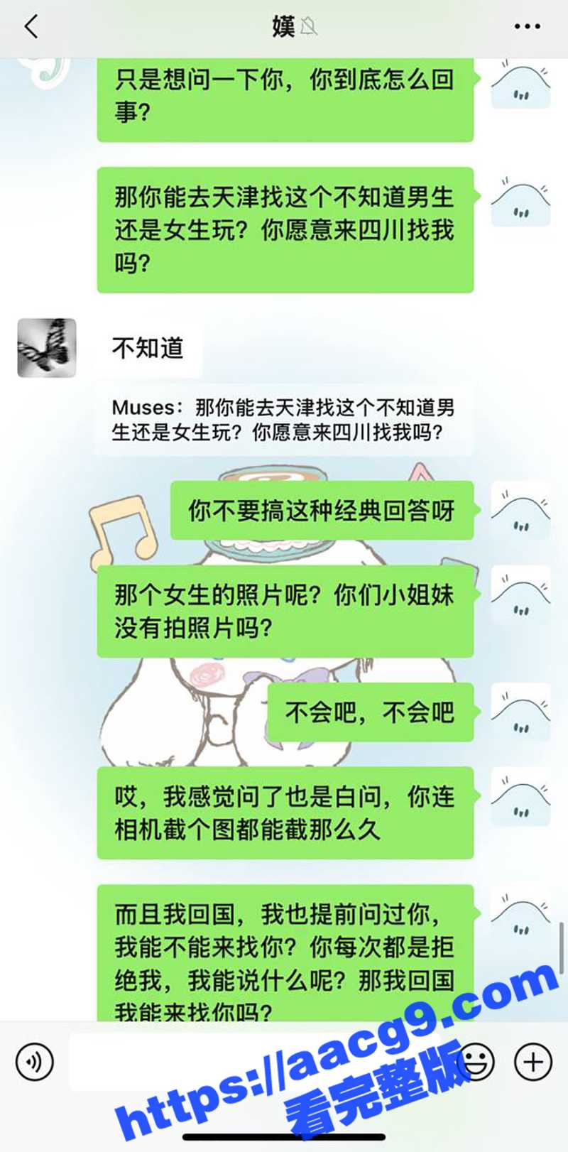 西安欧亚学院 李思雨相关图片