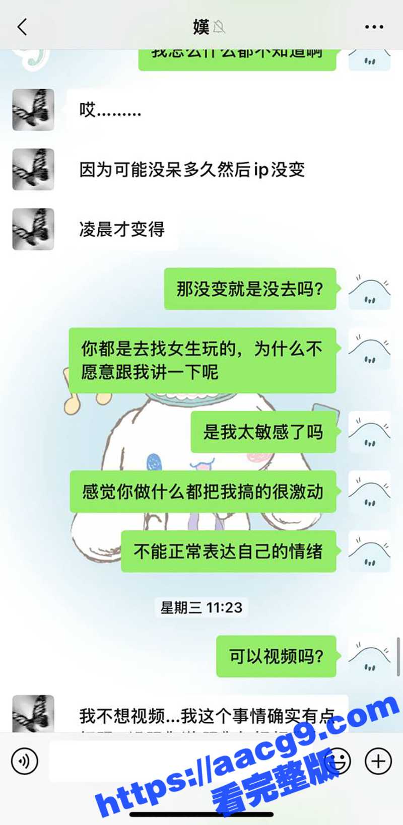西安欧亚学院 李思雨相关图片