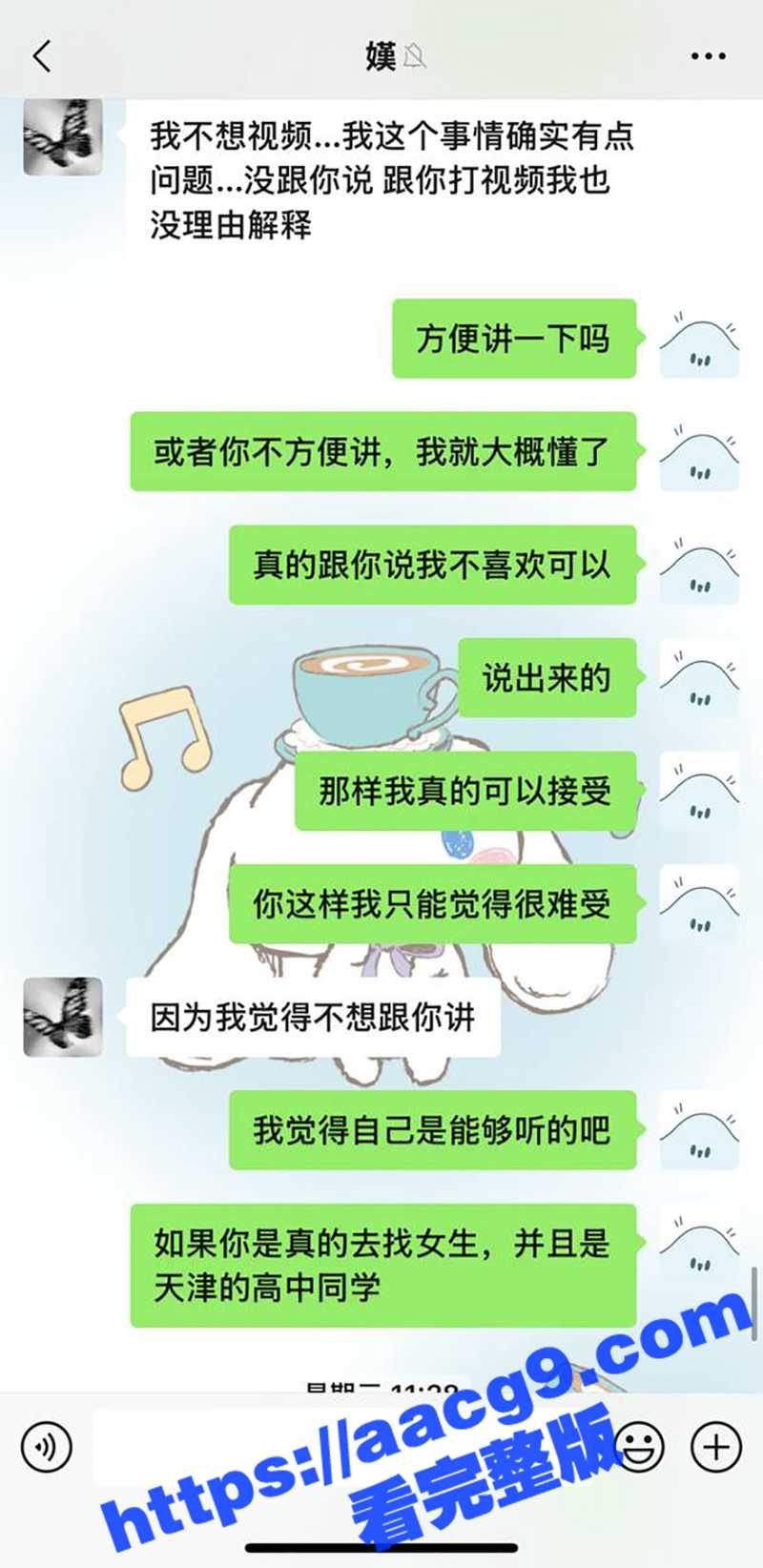 西安欧亚学院 李思雨相关图片