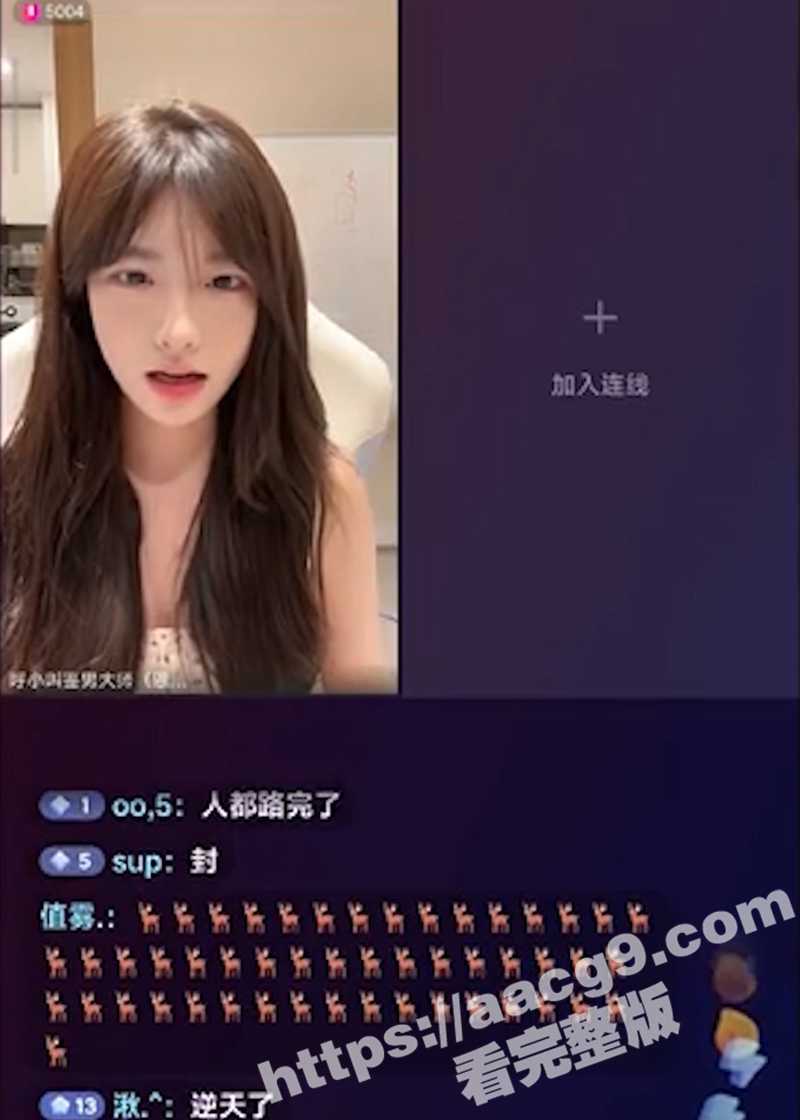 抖音48万粉网红 呼相关图片