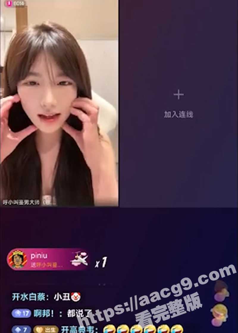 抖音48万粉网红 呼相关图片