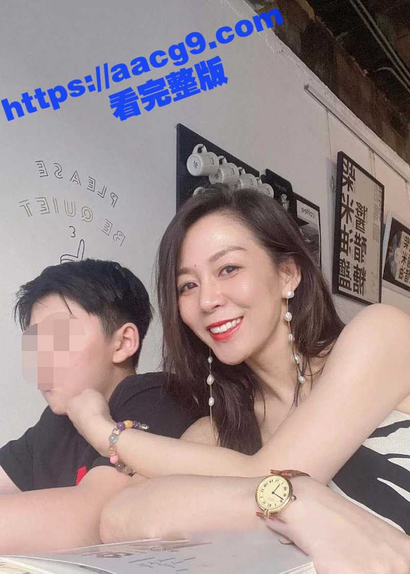 开小号撩同学的妈妈 相关图片