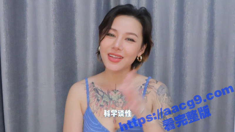 51带你涨姿势！一定相关图片