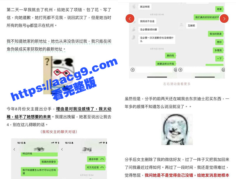 抖音60W粉丝网红起相关图片