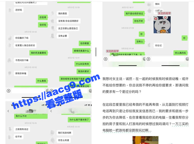 抖音60W粉丝网红起相关图片