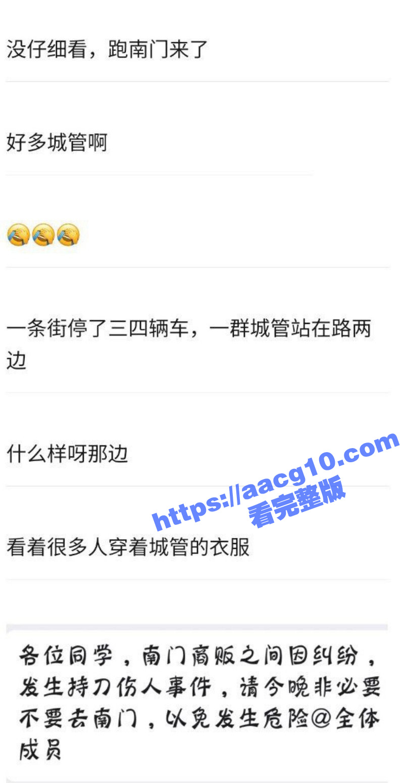 近日合肥师范学院 锦相关图片