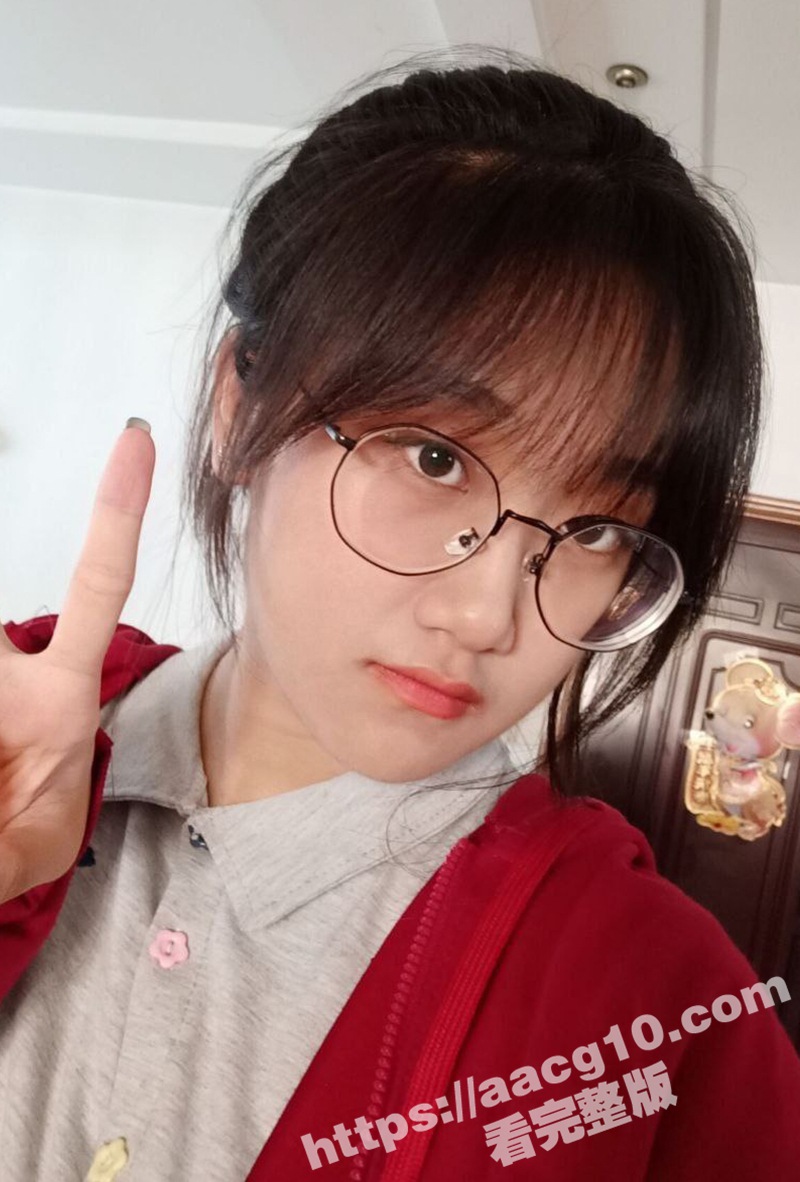 山东科技大学眼镜妹 相关图片