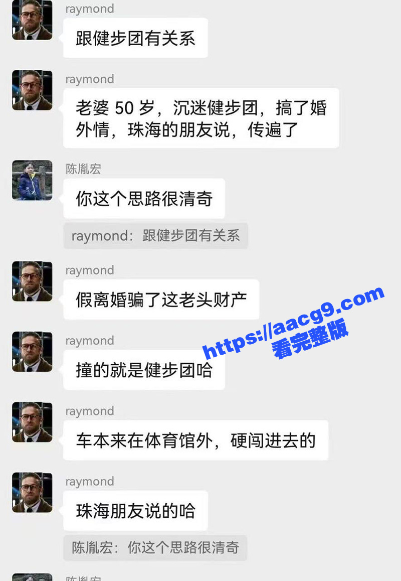 珠海体育中心事件后续相关图片