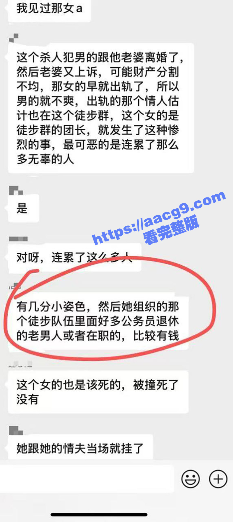 珠海体育中心事件后续相关图片