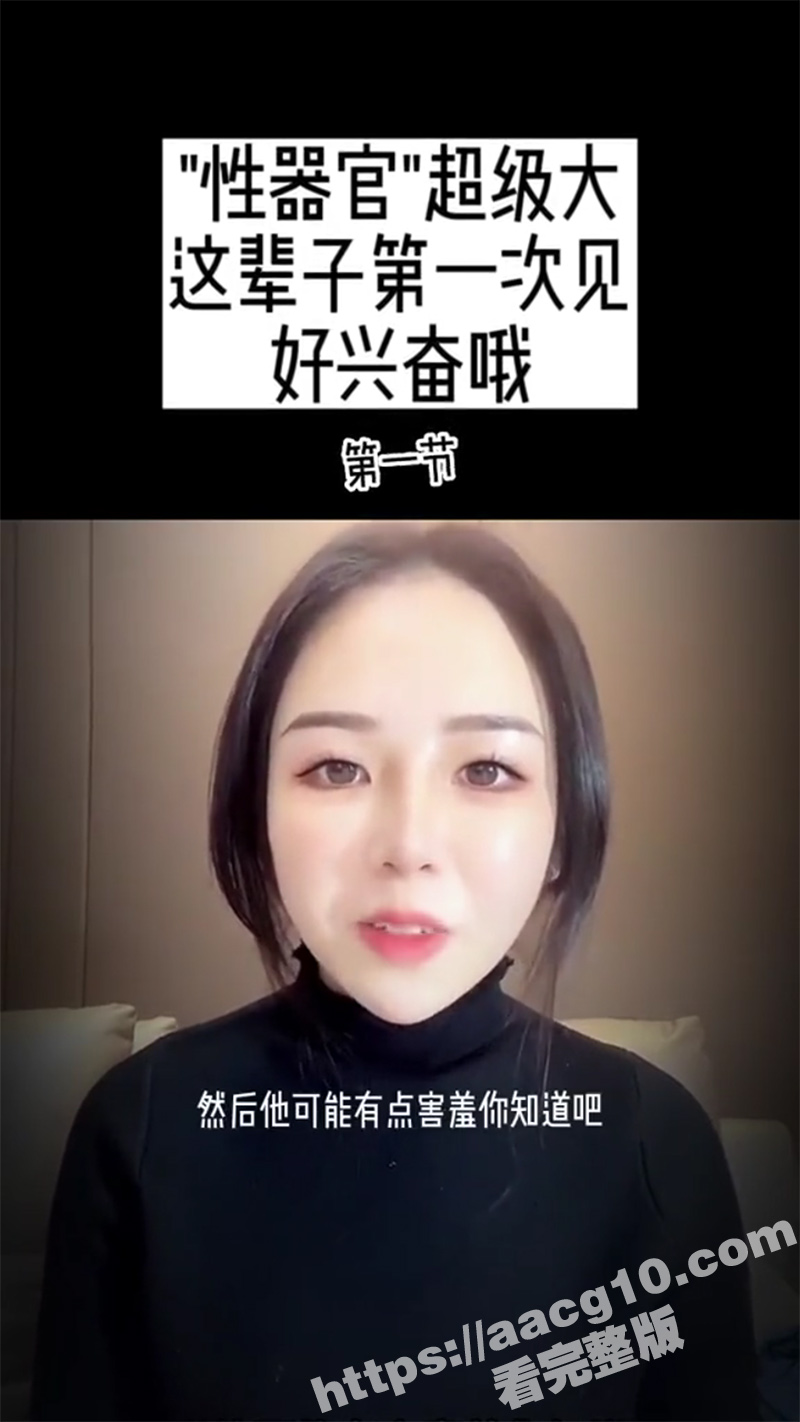 高颜值女技师自述 第一次见大屌男客人 都让技师害羞了 一边服务一边吃奶 好有画面感啊