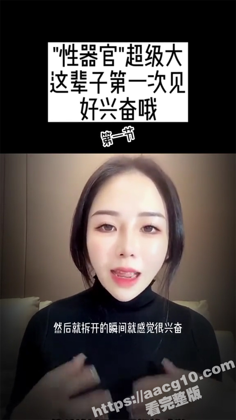 高颜值女技师自述 第相关图片