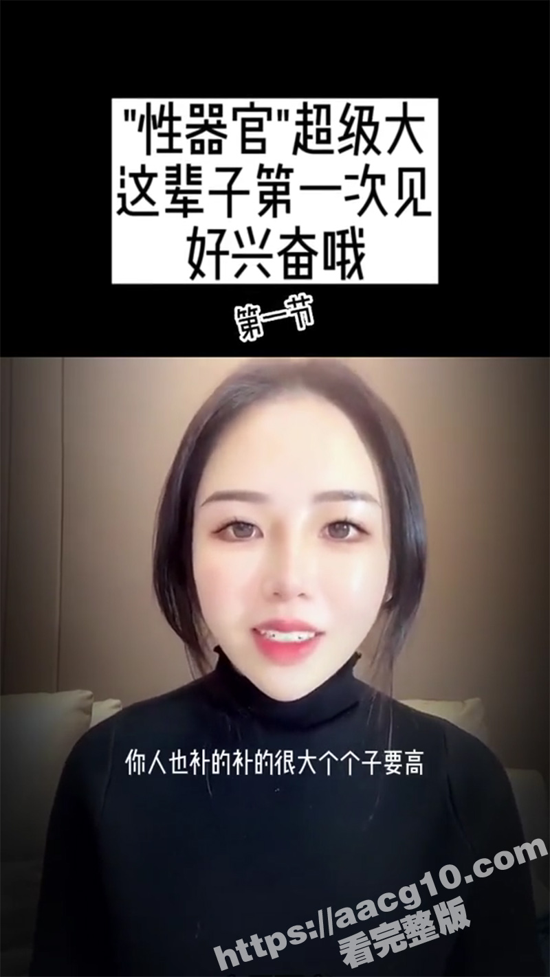 高颜值女技师自述 第相关图片