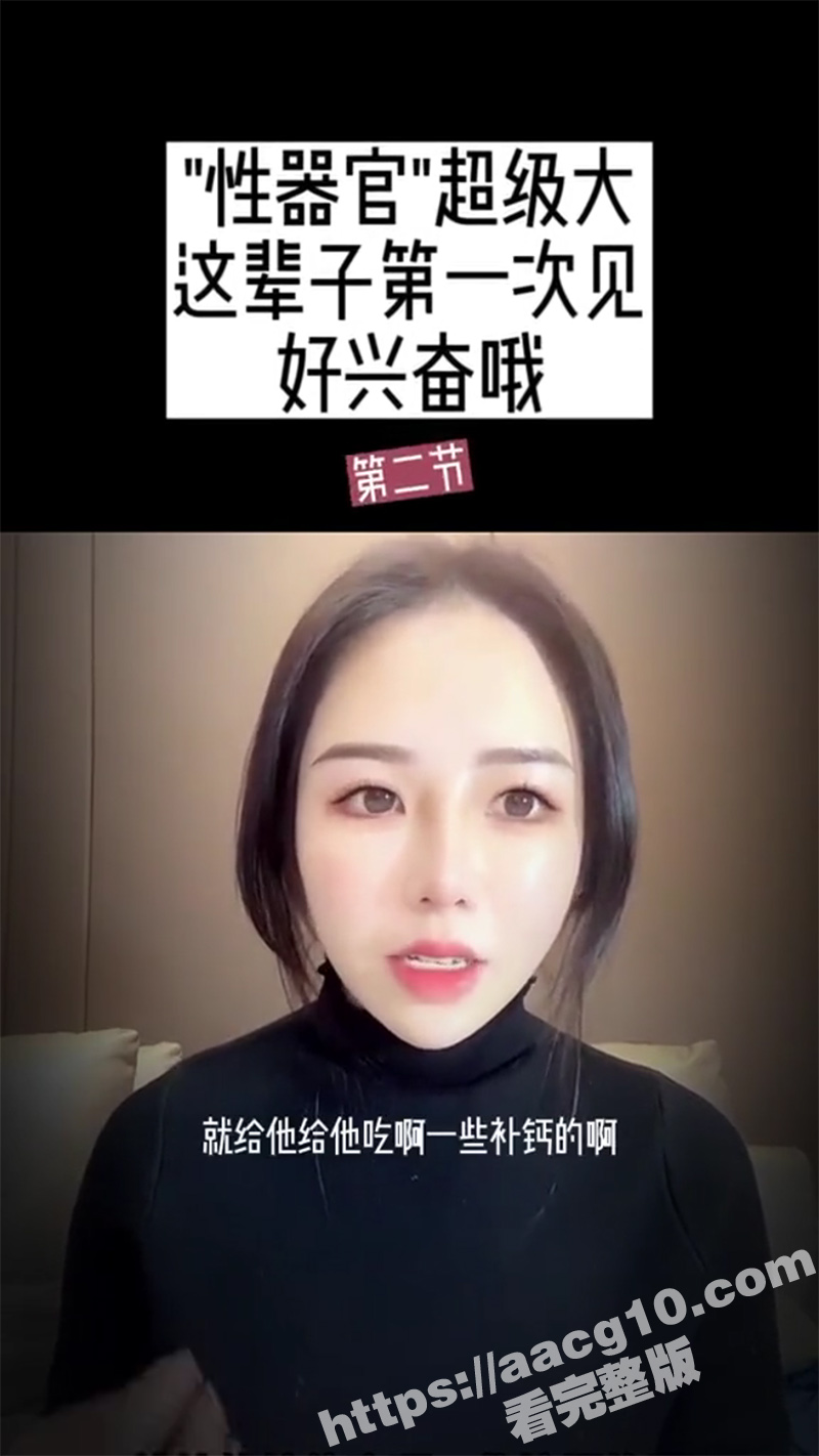 高颜值女技师自述 第相关图片