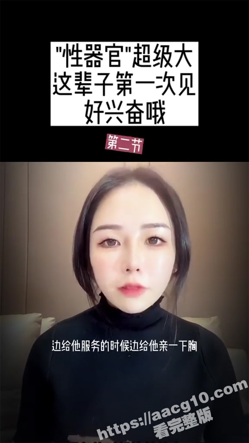 高颜值女技师自述 第相关图片