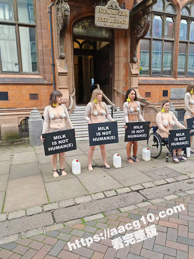 英国女权运动抗议牛奶生产不人道 各路美女自发齐刷刷穿戴挤奶器游街 号召饮用人奶而非牛奶