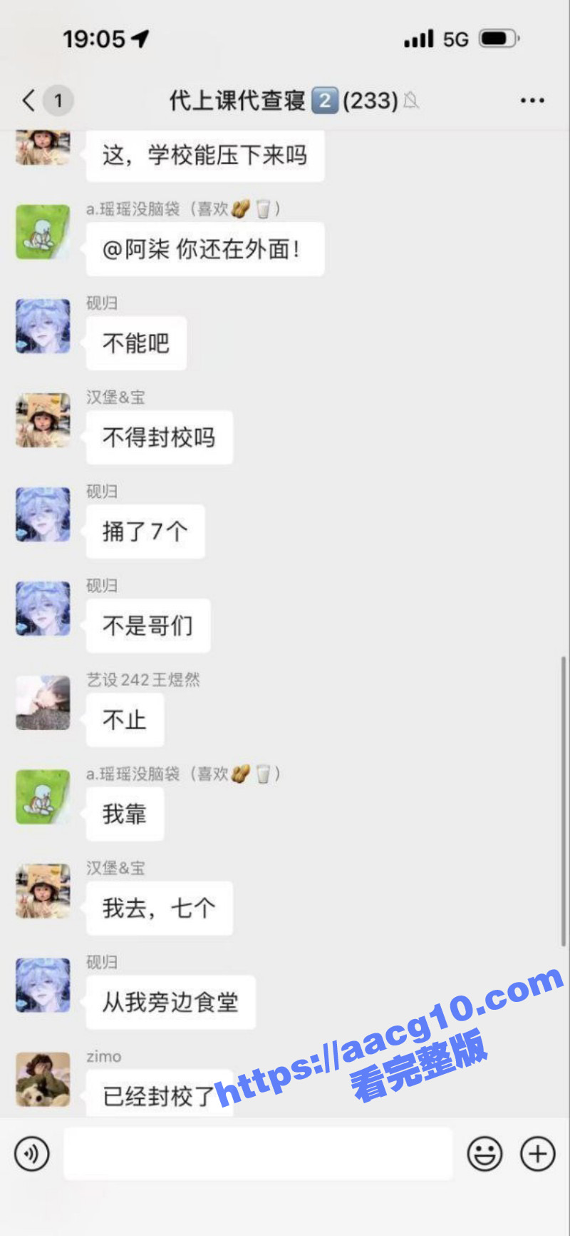江苏无锡工艺学院无差相关图片