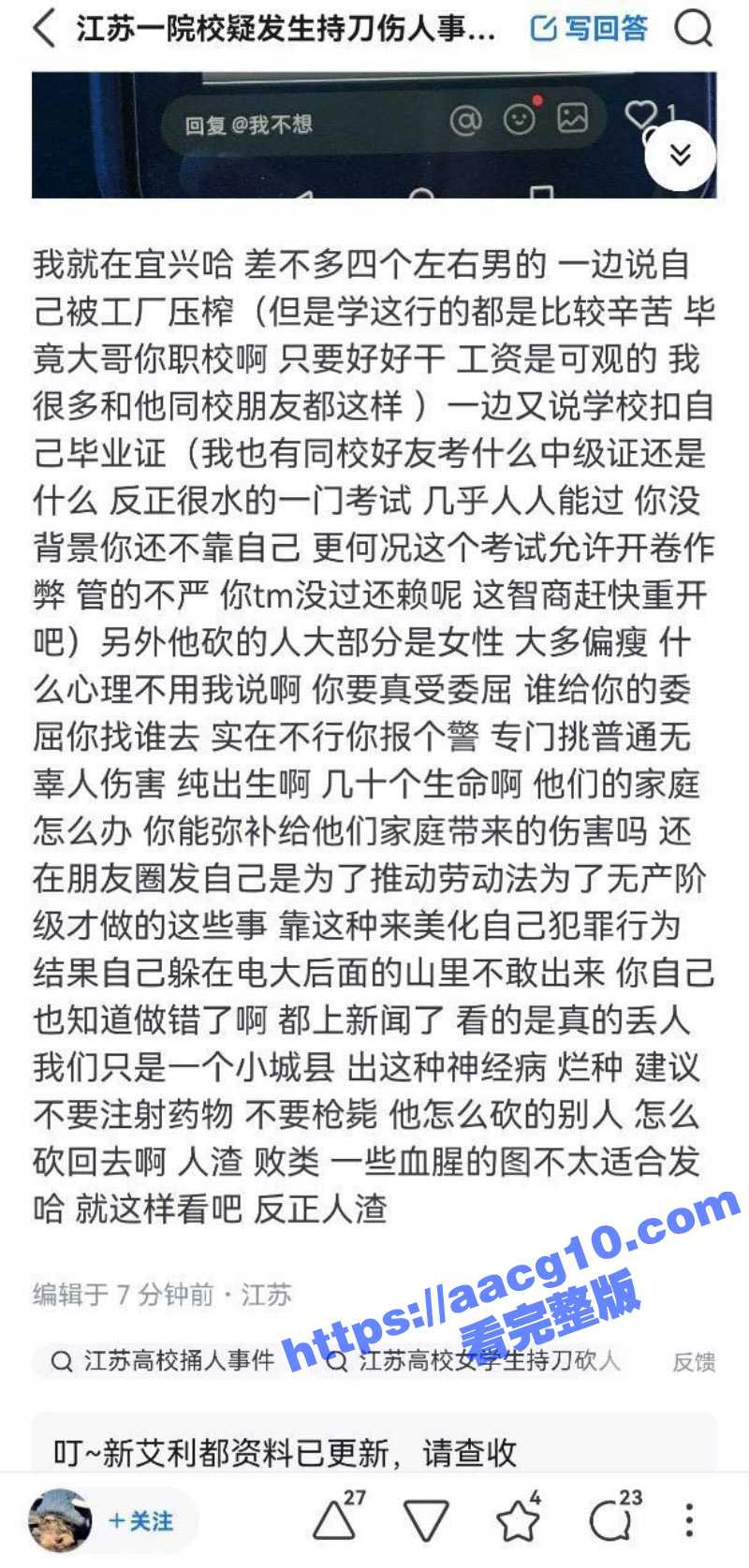 江苏无锡工艺学院无差相关图片
