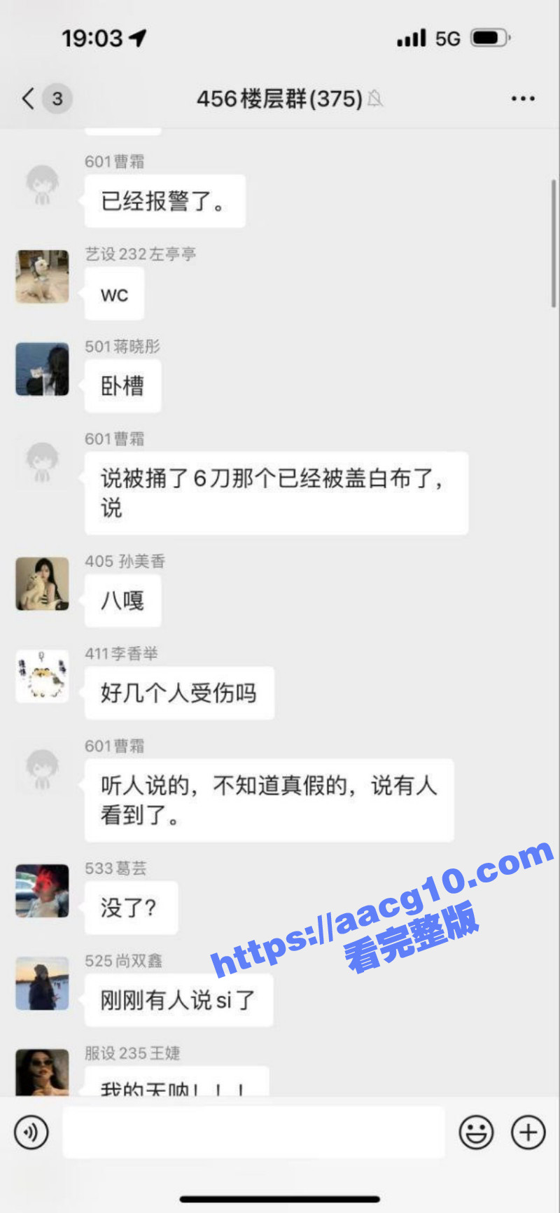 江苏无锡工艺学院无差相关图片