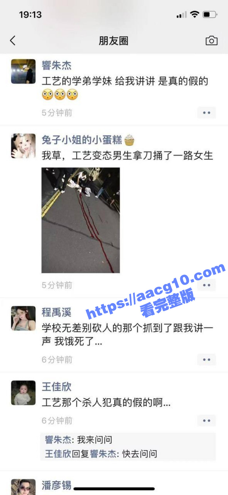 江苏无锡工艺学院无差相关图片