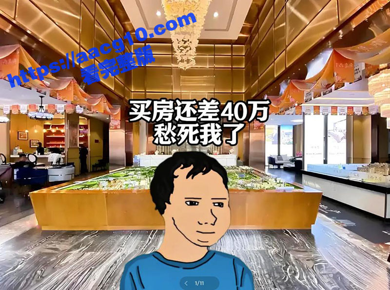 自贡32岁男子付白莲相关图片