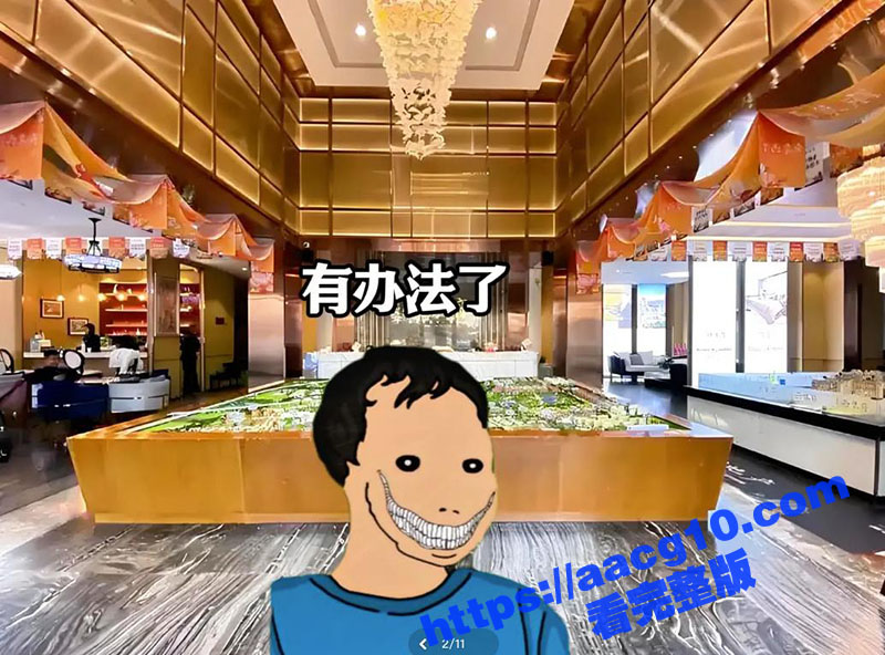 自贡32岁男子付白莲相关图片