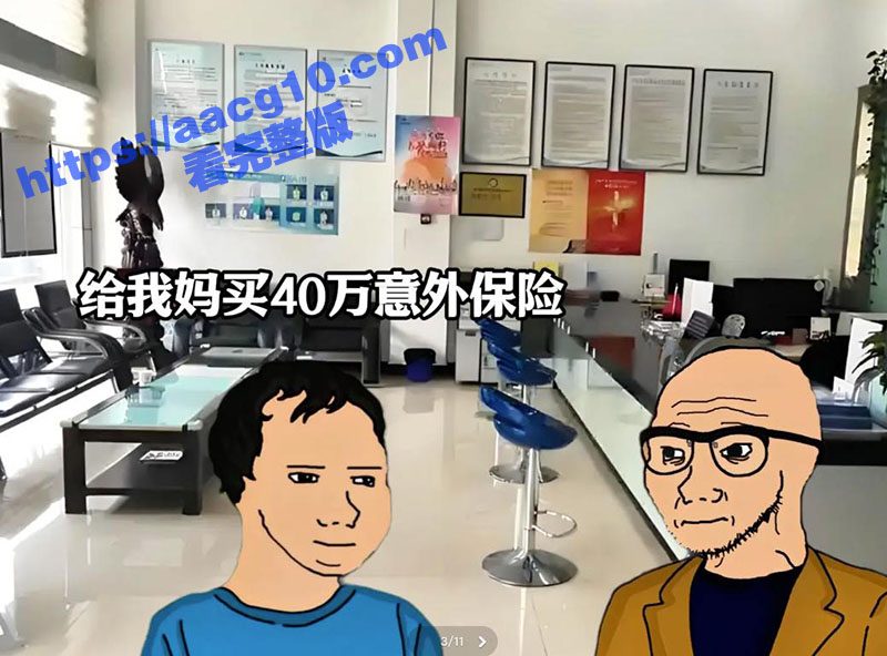 自贡32岁男子付白莲相关图片