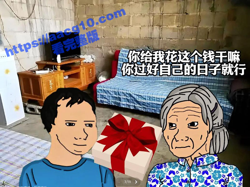 自贡32岁男子付白莲相关图片