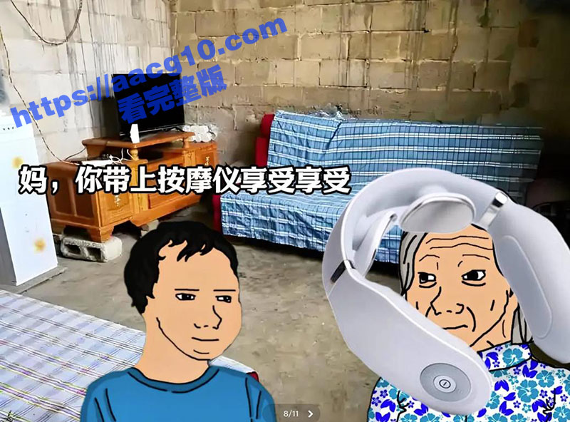 自贡32岁男子付白莲相关图片