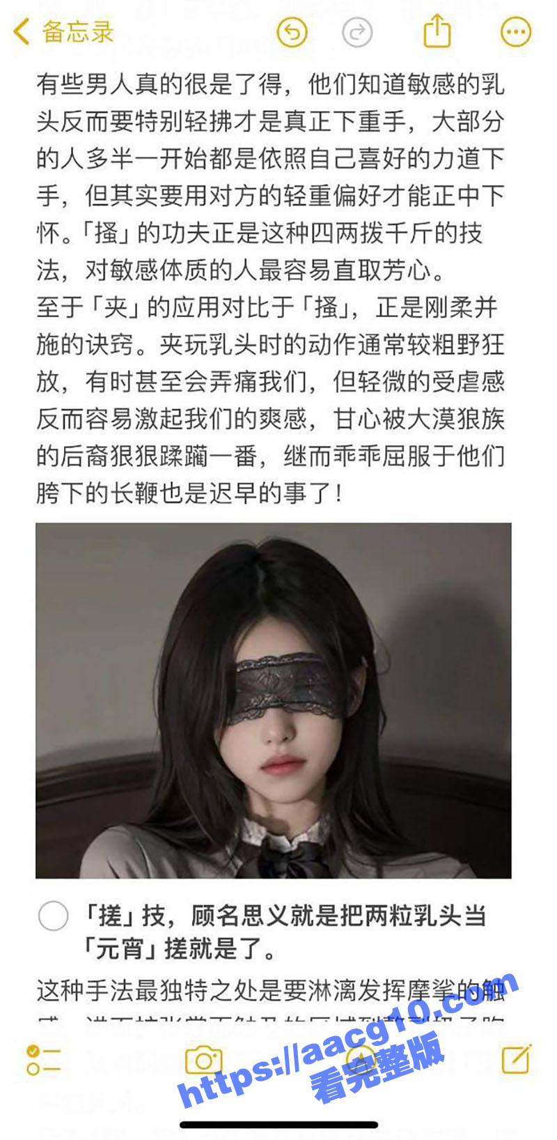 51涨知识小课堂两性相关图片