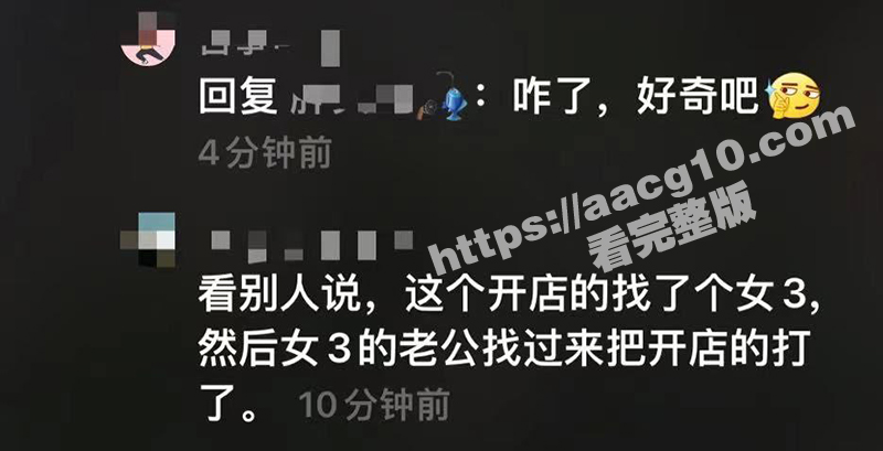 河南新乡大学城不晚女相关图片