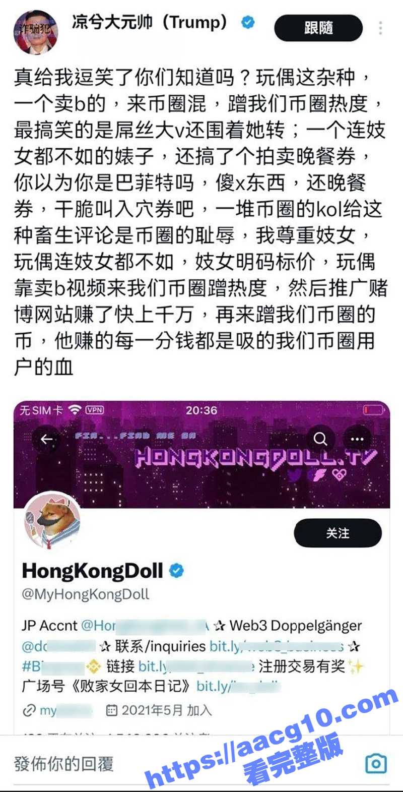 知名网黄玩偶姐姐 转相关图片