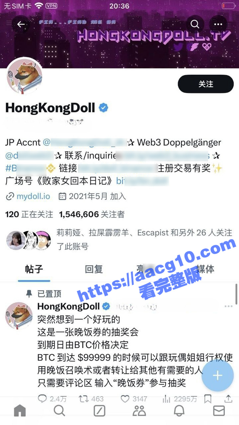 知名网黄玩偶姐姐 转相关图片