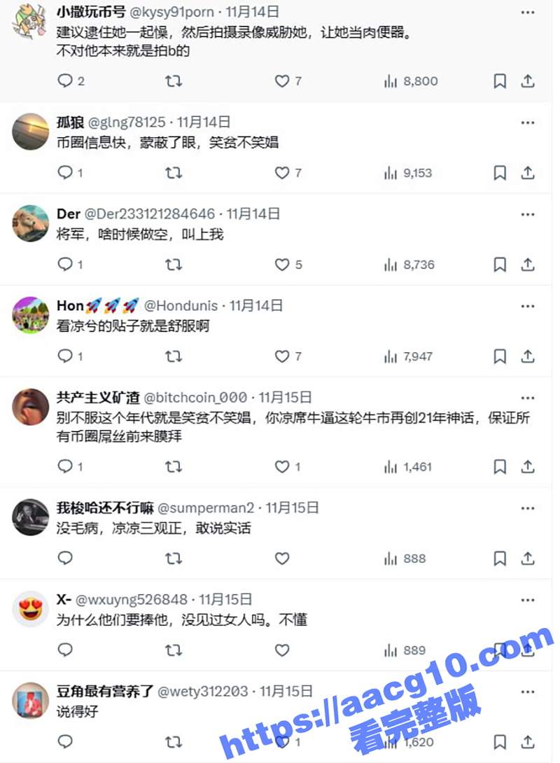 知名网黄玩偶姐姐 转相关图片