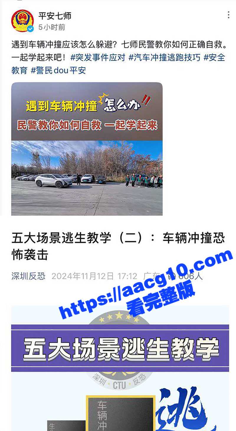 广东珠海发生汽车撞人相关图片