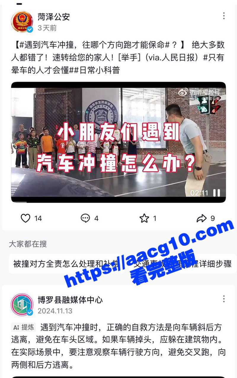 广东珠海发生汽车撞人相关图片