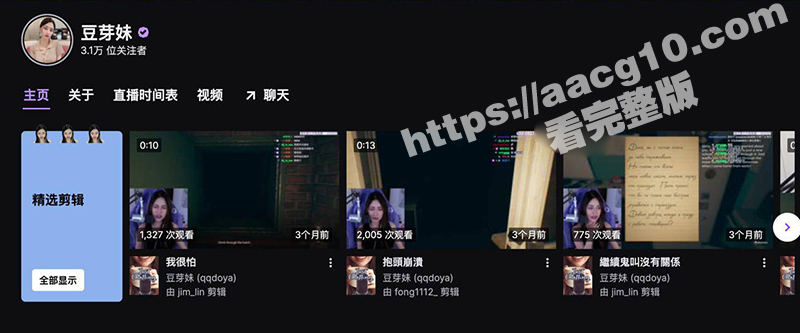 推特巨乳骚婊豆芽妹 相关图片
