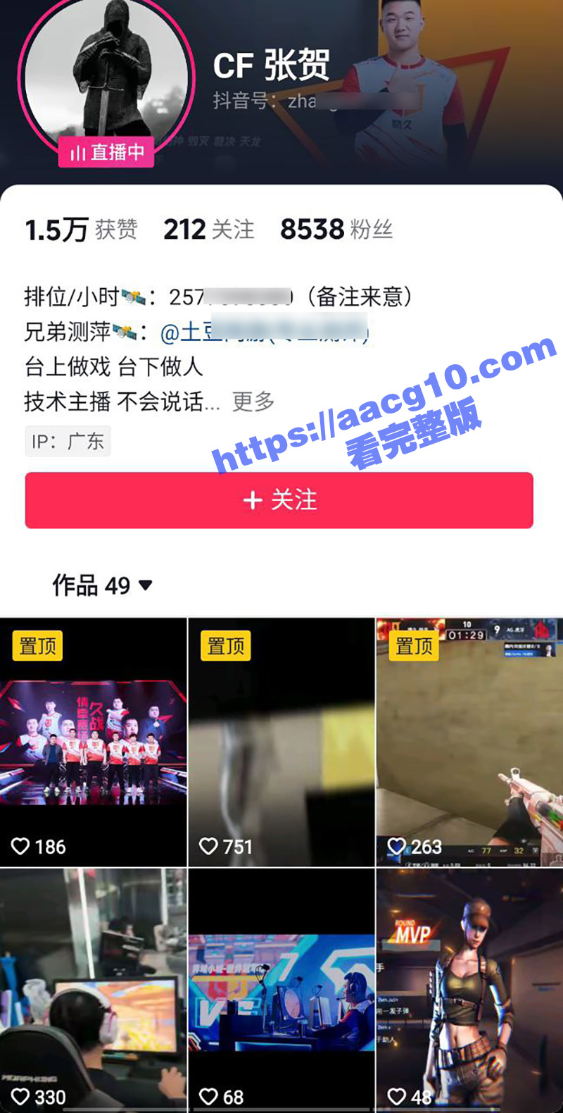 穿越火线百城联赛 张相关图片