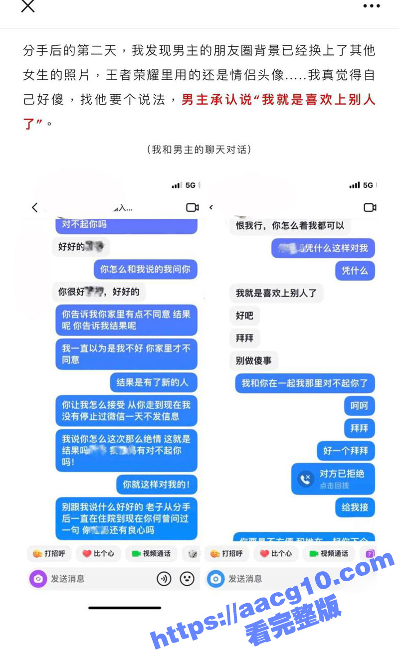 抖音渣男布伽糖 百万相关图片