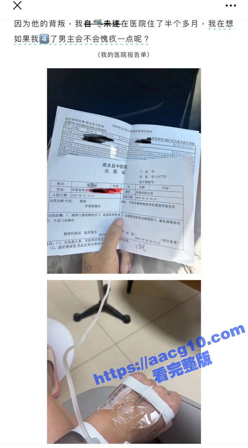 抖音渣男布伽糖 百万相关图片