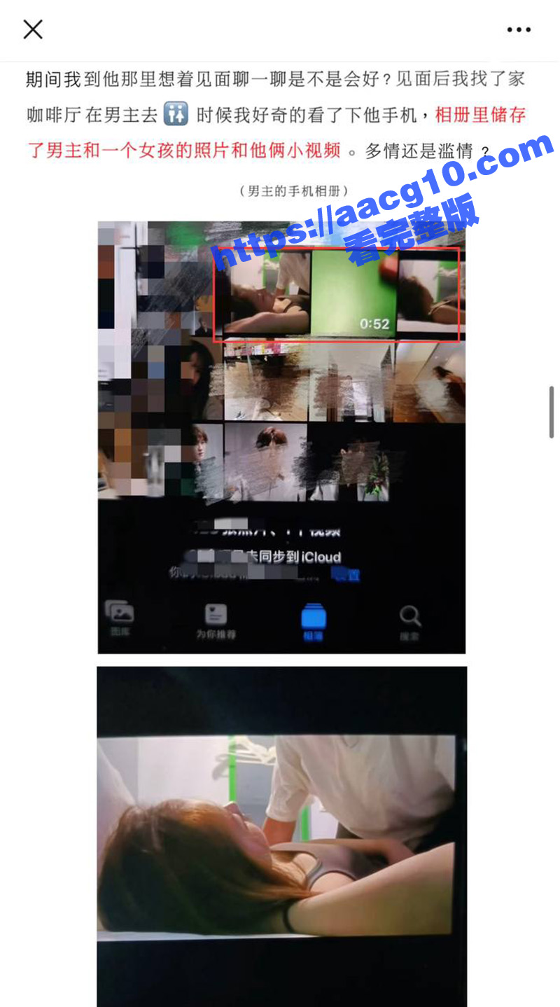 抖音渣男布伽糖 百万相关图片